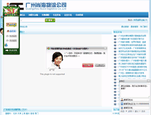 Tablet Screenshot of iscwl.net